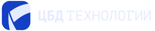ЦБД Технологии